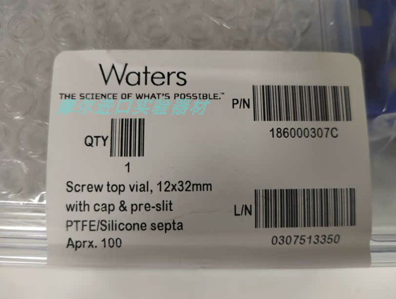 沃特世waters 样品瓶原装2ml进样瓶 186000307C预开口100个 现货