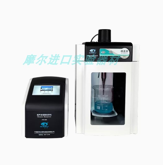 宁波新芝JY92-IIN/Scientz-IID超声波细胞破碎仪超声波细胞粉碎机