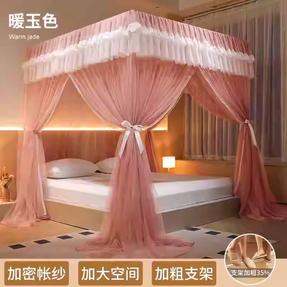 Mosquito Net for Home Use, Easy to Disassemble and Wash, with Fixed Stand, Encrypted and Thickened, Palace-Style, 2025 New Model, Dust Cover, Traditional Style