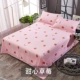 Khăn trải giường bằng vải cotton đơn cho sinh viên ký túc xá 1,2m giường đôi 1,5 / 1,8 mét giường 100% vải cotton