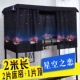 Jin Hao đại học rèm cửa màn vải phòng ngủ ký túc xá trên lầu cửa hàng cô gái giường 幔 Công chúa rèm gió