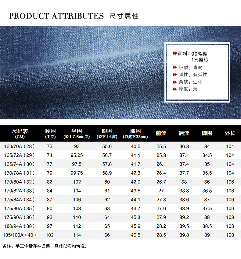 Jeans droite en vrac RAIDCIAU en coton pour été - Ref 1464569 Image 8