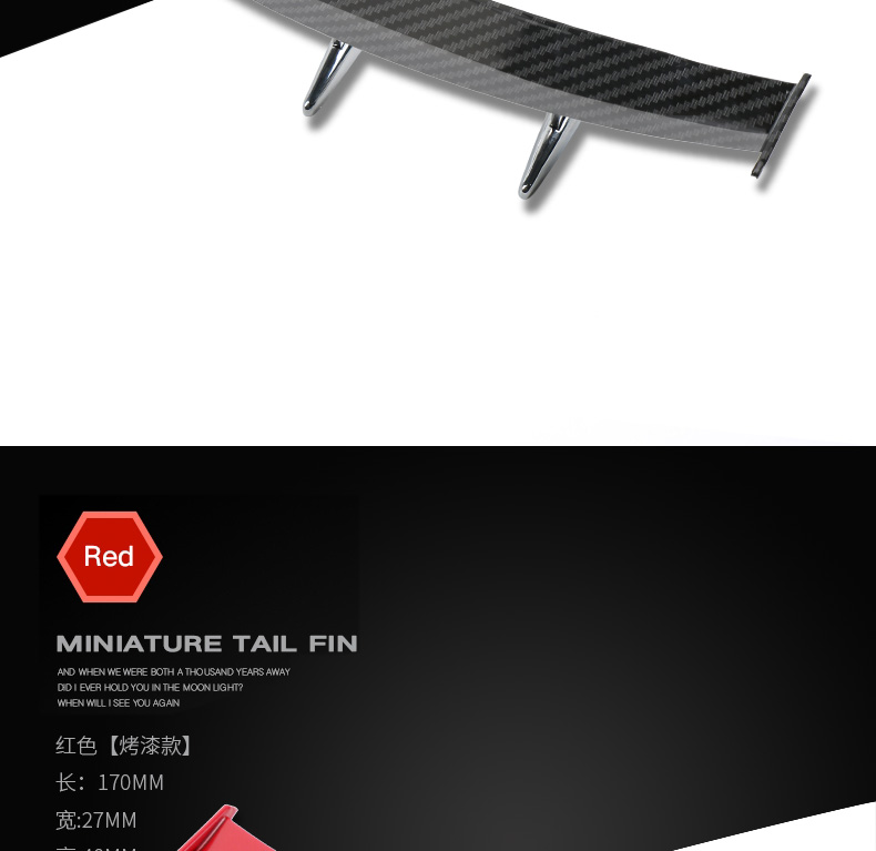 Cá tính thể thao sáng tạo trang trí phổ quát mini mini đuôi xe mini sợi carbon sau cánh sửa đổi miễn phí đấm - Sopida trên duoi ca xe oto