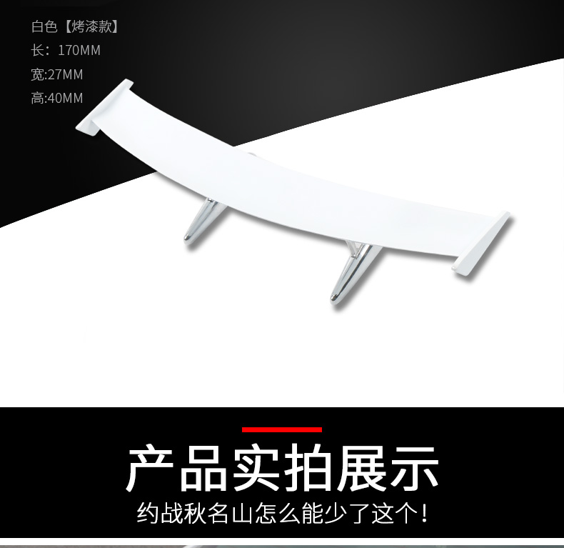 Cá tính thể thao sáng tạo trang trí phổ quát mini mini đuôi xe mini sợi carbon sau cánh sửa đổi miễn phí đấm - Sopida trên duoi ca xe oto