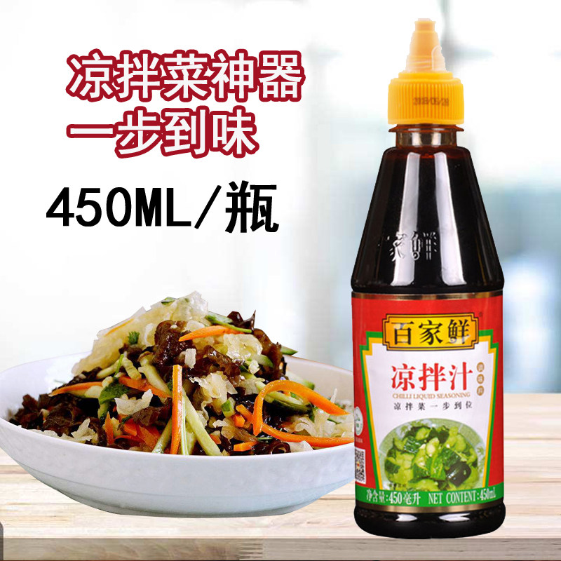 Hundreds of fresh cool mixed mixed juice 450ml bottle cool face cool skin sauce sauce summer cool sauce sauce sauce sauce
