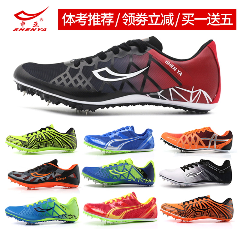 Shenya Nail Shoes Men and Men Athletics Nail Shoes Students for Running Jump Competition Training Shoes AS-1808