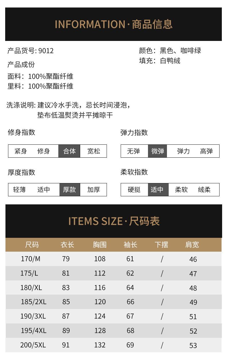 Blouson homme - Ref 3121776 Image 14