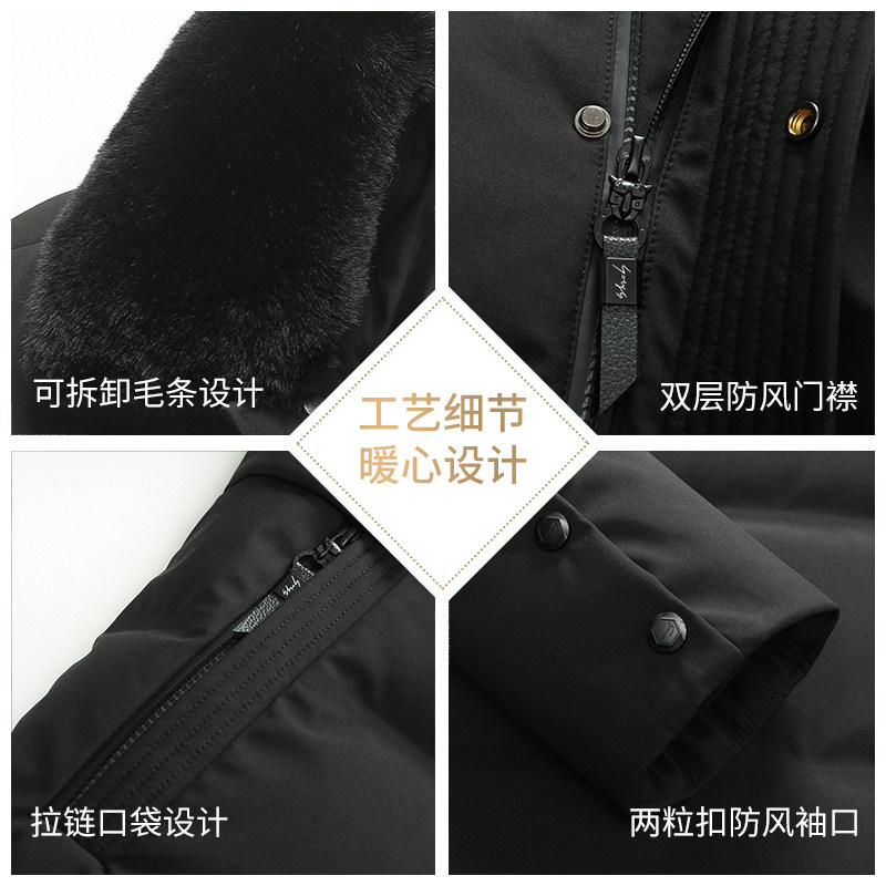 Blouson homme - Ref 3121776 Image 5