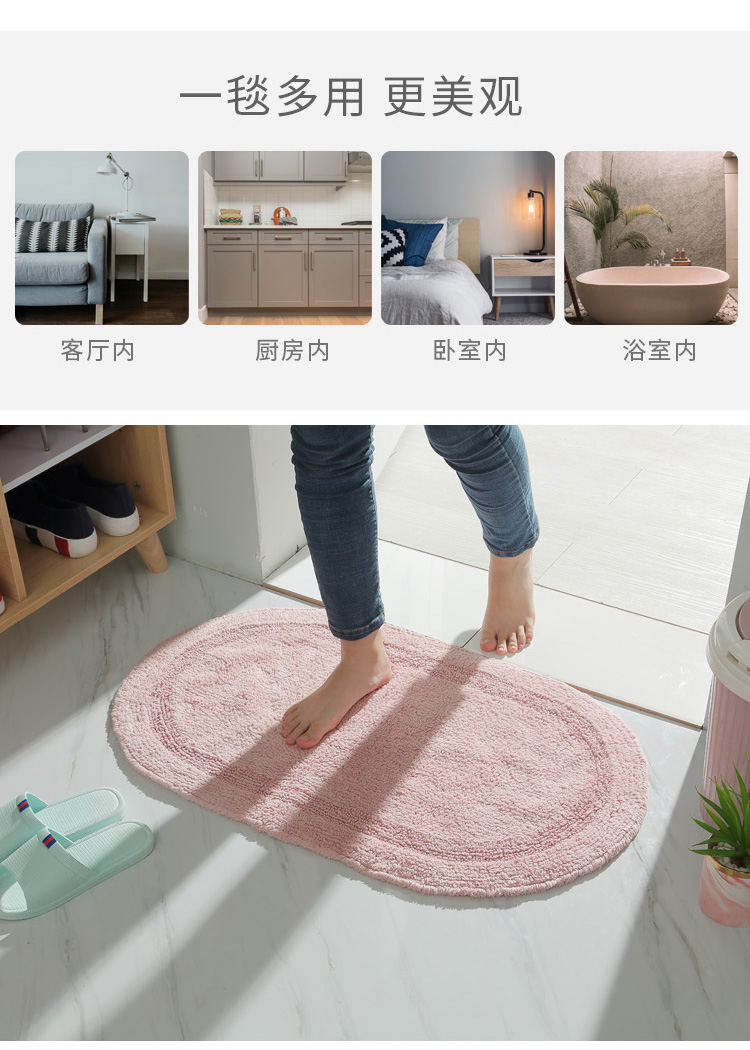 Nhận tỷ thảm phòng tắm hình elip bông sang trọng hai mặt có sẵn thảm phòng tắm thấm thảm phòng ngủ - Thảm sàn thảm dậm chân
