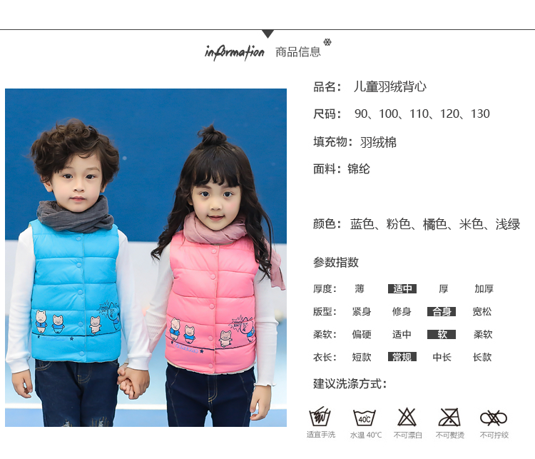 Gilet enfant - Ref 2068900 Image 9