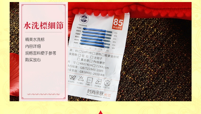 Tinh thể cưới gối một cặp đỏ nhung gối mùa thu ấm áp trong tình yêu vợ chồng mới cưới vợ chồng chỉ được cài đặt một cái gối duy nhất một cặp - Gối