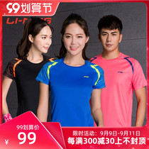 Li Ning badminton uniform mens and womens tops quick-drying competition sportswear table tennis tennis uniform training short sleeve summer