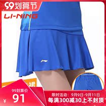 Li Ning sports short pants skirt children fashion badminton clothing pleated tennis skirt table tennis soft lace up anti-light