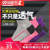 3 pairs of towel bottom sports socks children thickened shallow mouth low-top cotton socks basketball running table tennis badminton socks