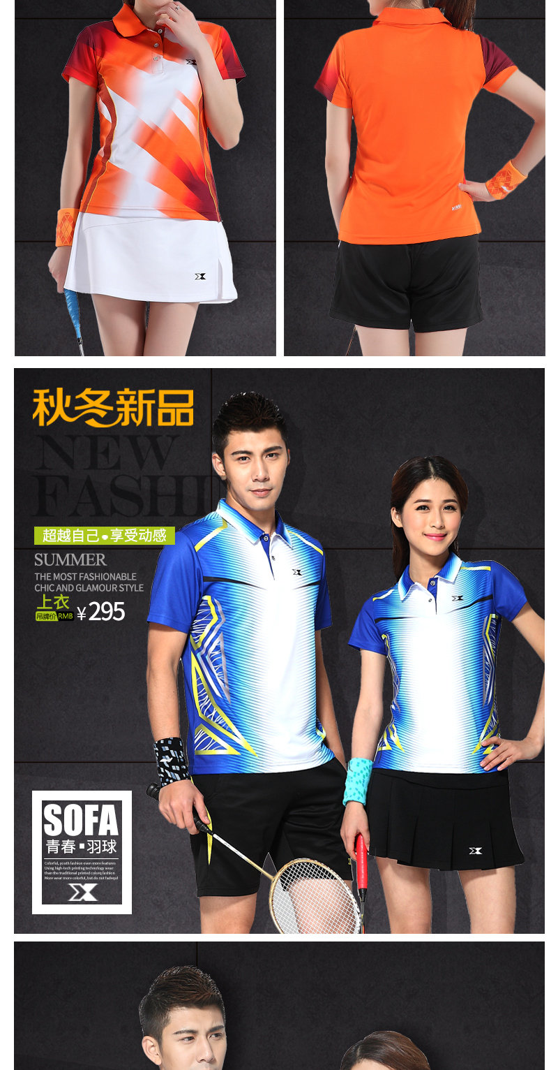 Rõ ràng mặc cầu lông nữ quần áo thể thao tay ngắn phù hợp với áo sơ mi quần short thi đấu quần vợt bóng bàn nhanh khô kích thước lớn vợt cầu lông adidas