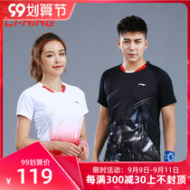 New Li Ning sportswear T-shirt men and women round neck half sleeve short sleeve shirt running leisure breathable quick drying sweat