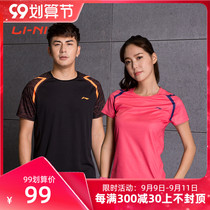 Li Ning quick-drying clothes womens short-sleeved mens T-shirt sports shirt summer training running half-sleeve breathable loose couple Leisure