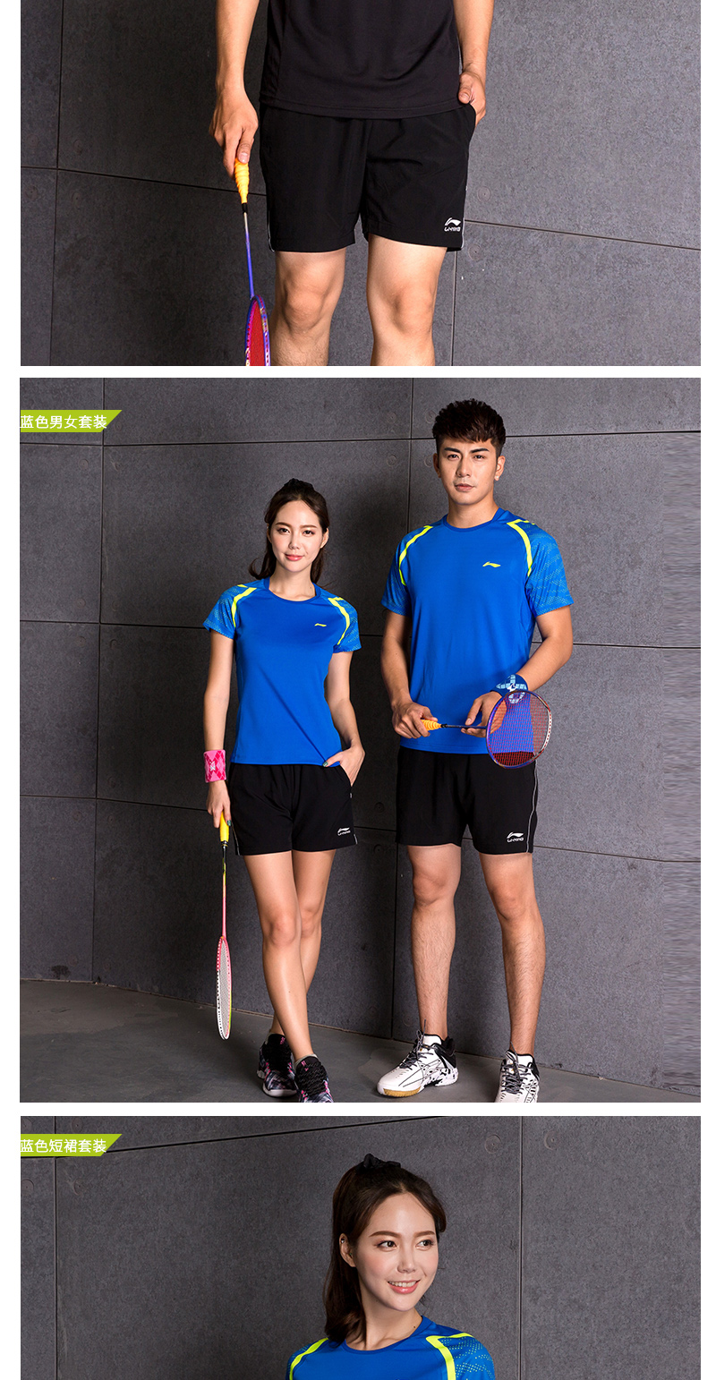 Cầu lông quần áo Li Ning phù hợp với nam giới của phụ nữ bóng bàn tennis quần short ngắn tay áo sơ mi nhanh chóng làm khô mùa hè thể thao lưới đánh cầu lông