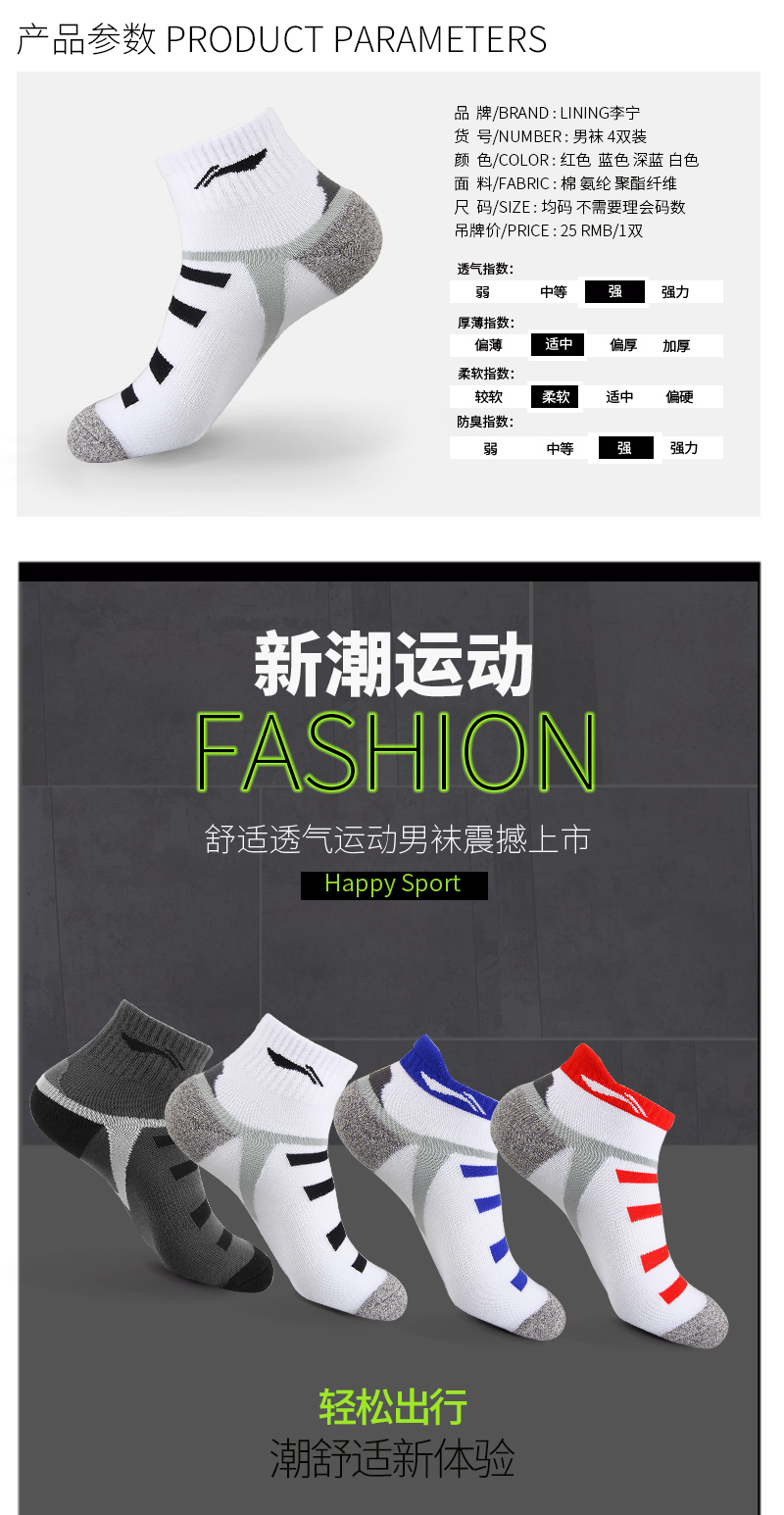 4 đôi vớ thể thao Li Ning vớ nam vớ vớ vớ cotton vớ cầu lông vớ vớ bóng rổ chạy vớ trang phục đánh cầu lông nữ
