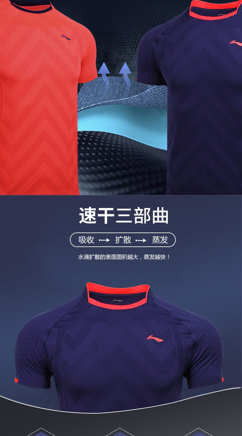 Li Ning áo thun thể thao nam và nữ ngắn tay nhanh khô phù hợp với áo khoác mùa hè thể dục giản dị chạy bộ quần áo cỡ lớn màu xanh đỏ - Áo phông thể thao áo thun lạnh the thao nam