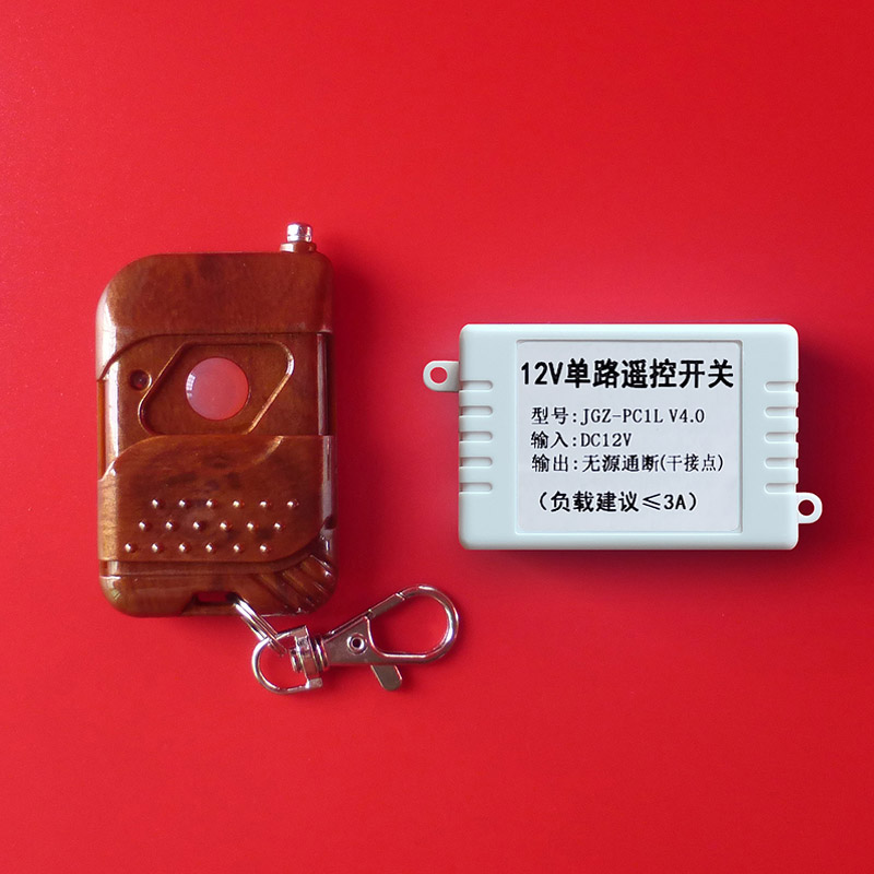 12V single-way access control remote control switch electric door electric control lock electromagnetic lock wireless door open button jog remote control