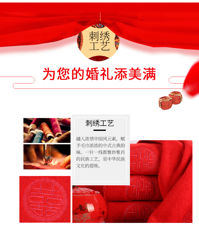 Kết hôn lễ khăn đỏ món quà cưới Favor hi từ khăn bông khăn hai gói quà mới - Khăn tắm / áo choàng tắm khăn mặt sợi tre