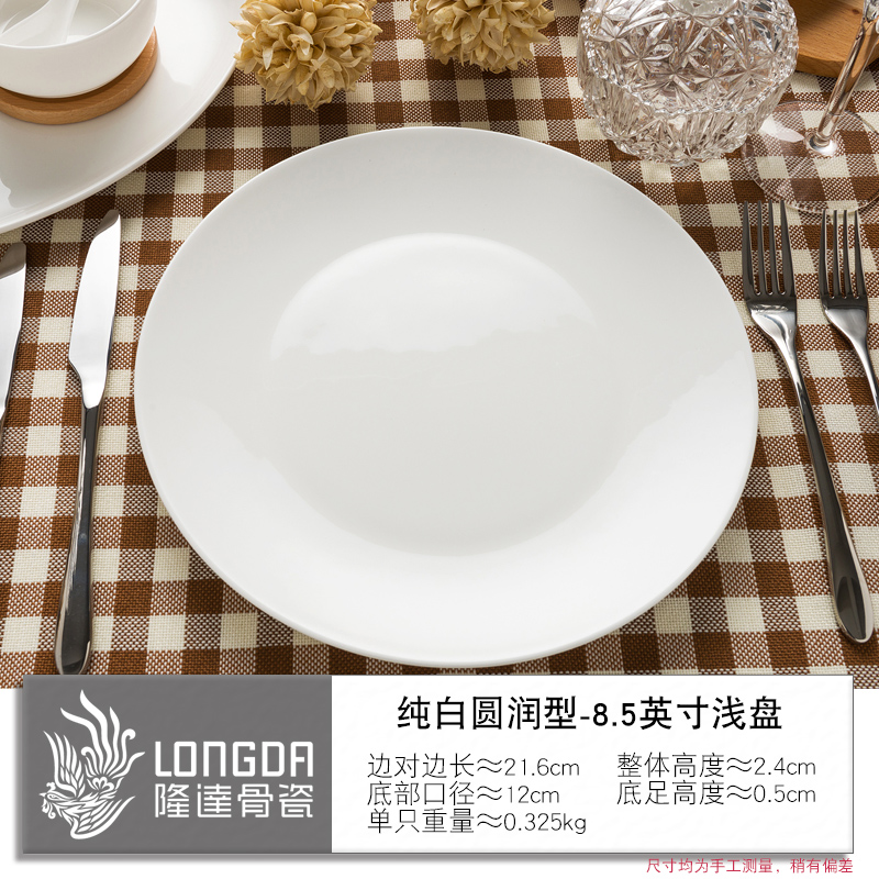 Ronda about ipads porcelain white 8.5 inch round platter household utensils cold dish dish western - style porcelain ceramic plates