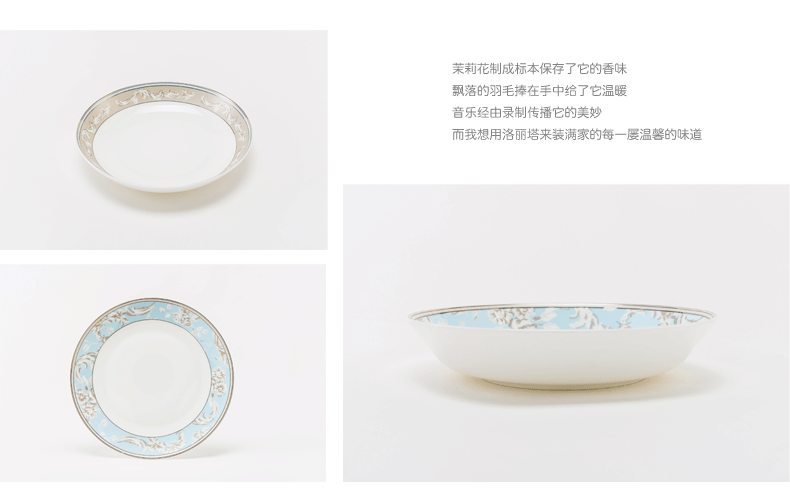 Ronda about ipads porcelain lolita home European relief cutlery set bowl bowl dish plates palace art restoring ancient ways