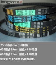 DIO Belt DIO18 DIO28 ZX34 ZX35 7500 654 659 669 681