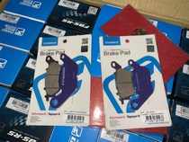 NMAX155 NVX155 Front and rear brake leather Brake pads (16-21 models) Taiwan Cheli House FRANDO