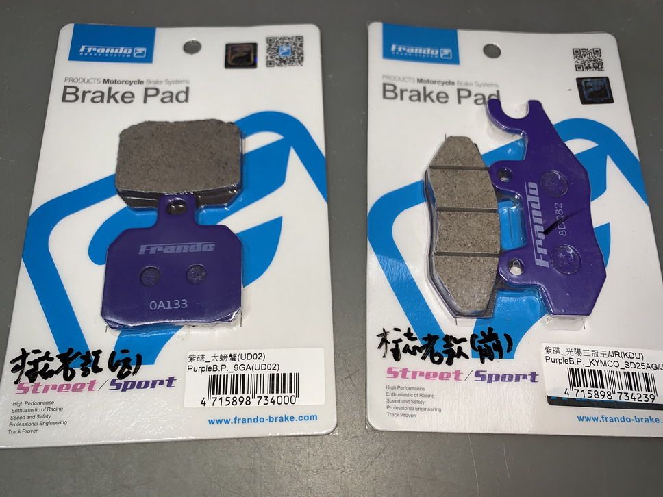 Django brake skin SF4 front and rear brake pads Frando car force house DJANGO150 CBS ABS Non-ABS