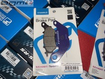 Saiying GT Qiaoge i Fuxi AS Patrol eagle 125 front and rear brake leather Taiwan Cheli House FRANDO EM049