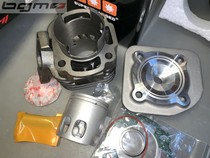 JOG50 47 6mm cylinder ZR EVO 5BM 3KJ Taiwan BGM Jiamo high speed 10PIN