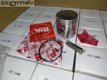 JOG90 54MM piston sail 90 King of India 90 with Taiwan Sen Chuan Zhengxing 54MM piston set