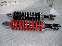 Taiwan imported single gun rear shock absorber hole distance 300mm Taiwan BGM twisted tooth electroplated rear shock absorption