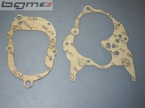 Gear box pad DIO50 ZX50 JOG50 EVO sail 90 tail tooth box pad thickened Taiwan pick-up