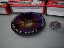 DIO aluminum blade dio18-28 zx34-35 Taiwan-made zero-four forged start disc frisbee large shaft(without box)