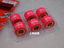 JOG50 Pulizhu ZR EVO 5BM 5SU QIAOGE100 Sail 90(1 set of six)