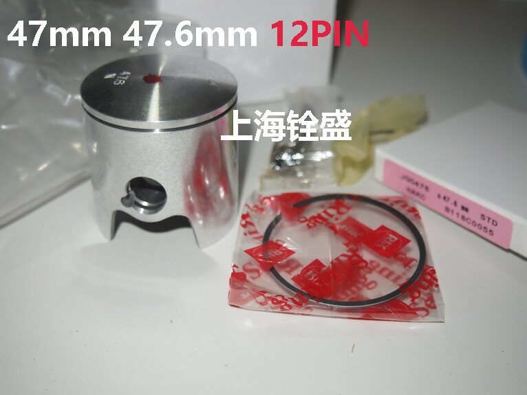 JOG 47mm Piston Taiwan Senjen BGM Europe version reinforced mesh piston 10mm-12mm