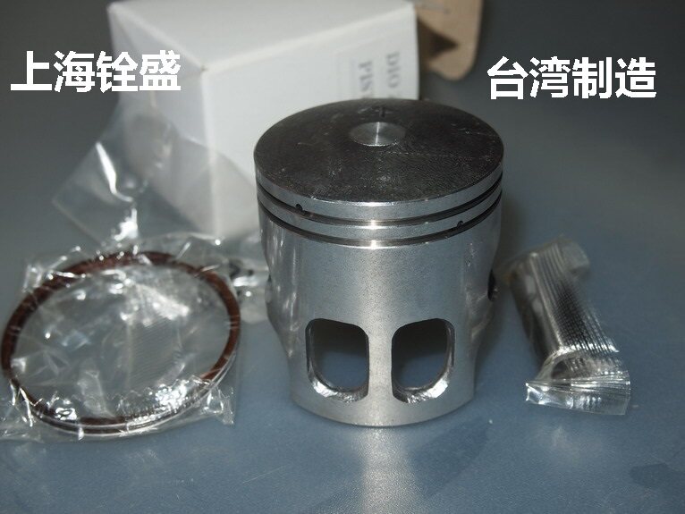 ZX47mm Piston ZX34 ZX35 for 47MM Taiwan BGM Piston Group (including piston ring)