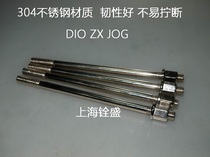 Cylinder column screw with nut DIO50 JOG90 stainless steel thickened stainless steel