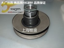 BGM DIO 118mm opening and closing disc DIO18 DIO28 ZX34 modified to increase the non-six grooves