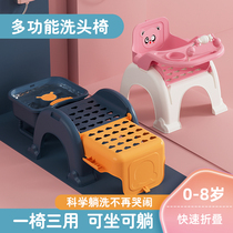 Children's dining chair multifunctional shampoo recliner baby shampoo artifact children's home dining chair infant dining table stool