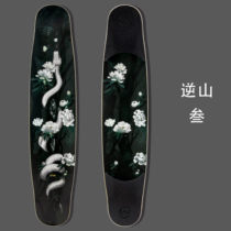 Inverse Mountain Triple Professional Long Board Skateboard White Snake High-end All-round Dancing Board Flat Flowers Bucking Mountain Halfway Adults Children Universal