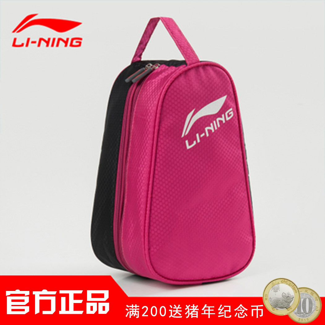 Li Ning Dry and Wet Separation Swimming Bag Large Capacity Waterproof Bag Men's and Women's Beach Bag Portable Storage Bag Swimming Equipment