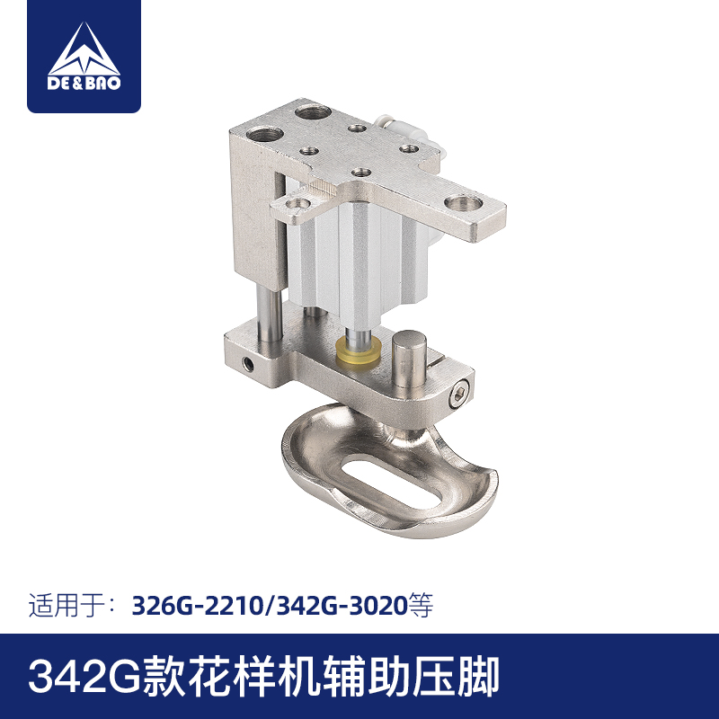Buddy Figure Machine Free Press Foot 326G 342G-3020 Computer Car Accessories Pneumatically Assisted Presser Foot