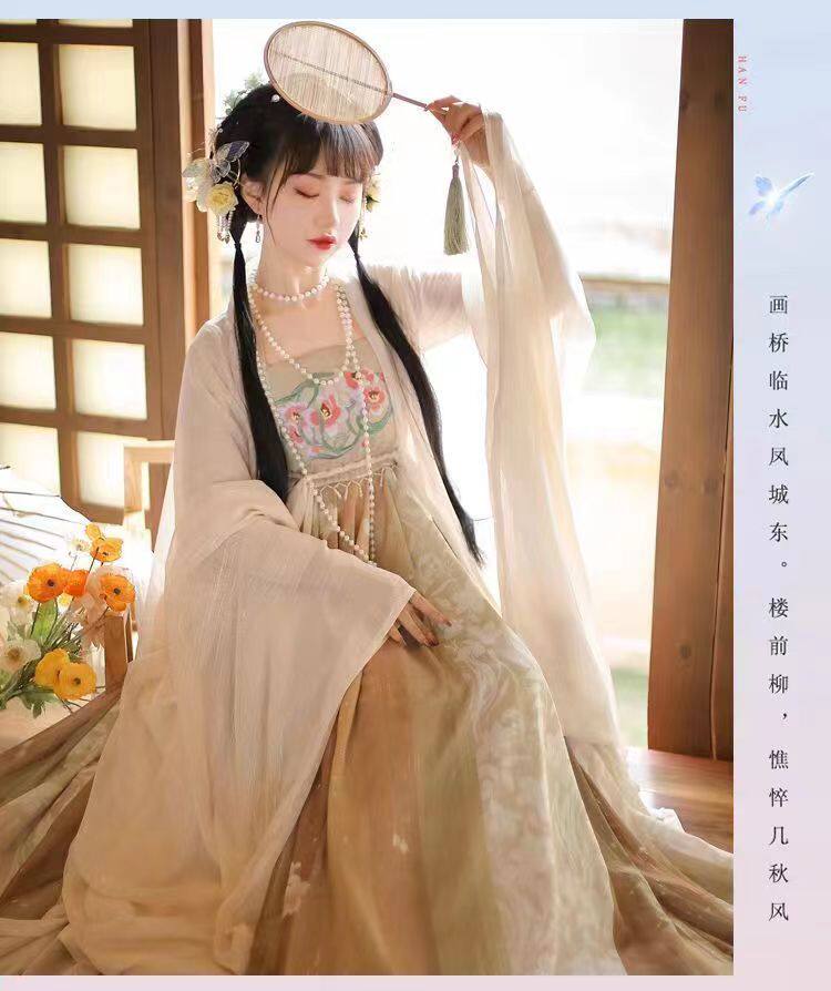 Китайцы одежда наборы 【春有约】原创唐制诃子裙汉服女大袖衫印花正品日常套装春秋款式 Tagkita