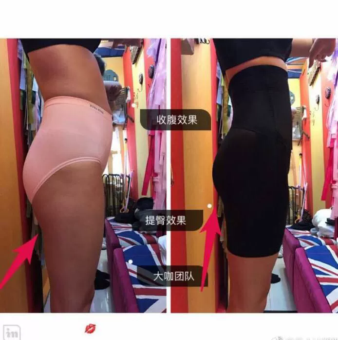 Beauty G mét body corset 0090 với quần chống hông giả chống hông giả quần đếm mẫu chính hãng có