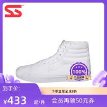 Vans Fan Sk8-Hi Classic High Top Pure White Women Canvas Shoes Sports Skate Shoes VN000D5IW00