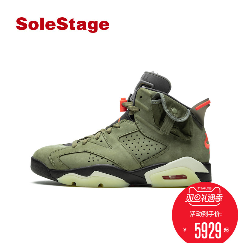 ts aj6